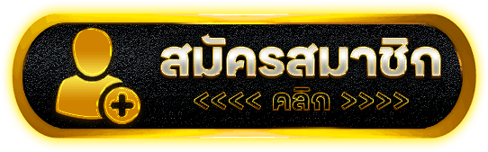 ปุ่มline14 2